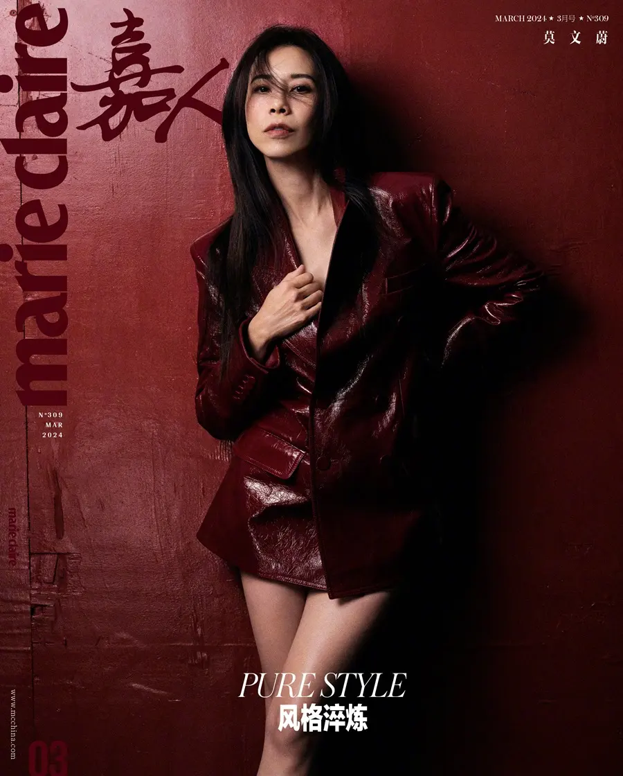 Karen Mok @ Marie Claire China March 2024