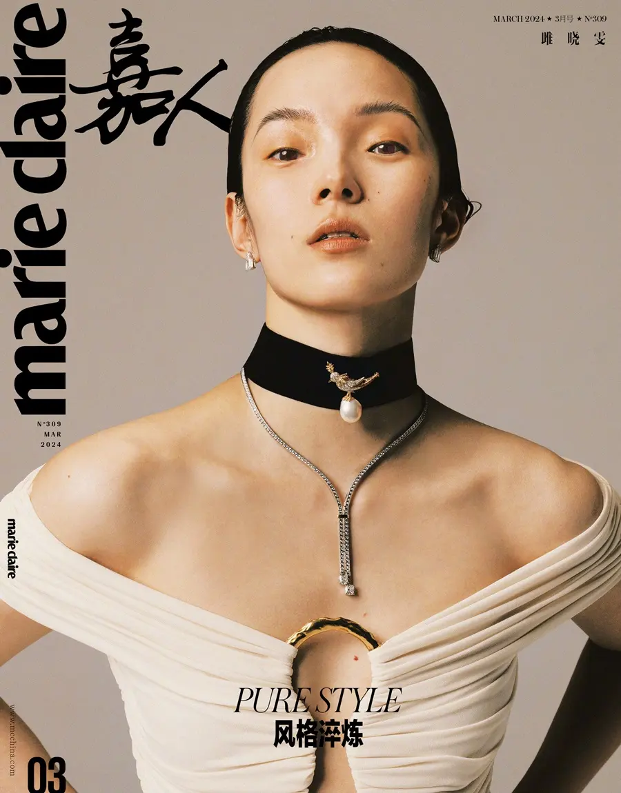 Xiao Wen Ju @ Marie Claire China March 2024