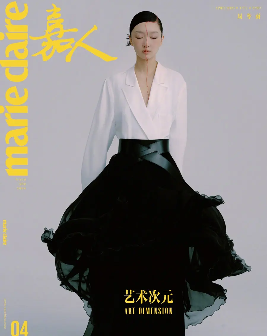 Zhou Dongyu @ Marie Claire China April 2024