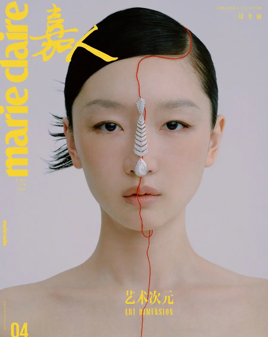 Zhou Dongyu @ Marie Claire China April 2024