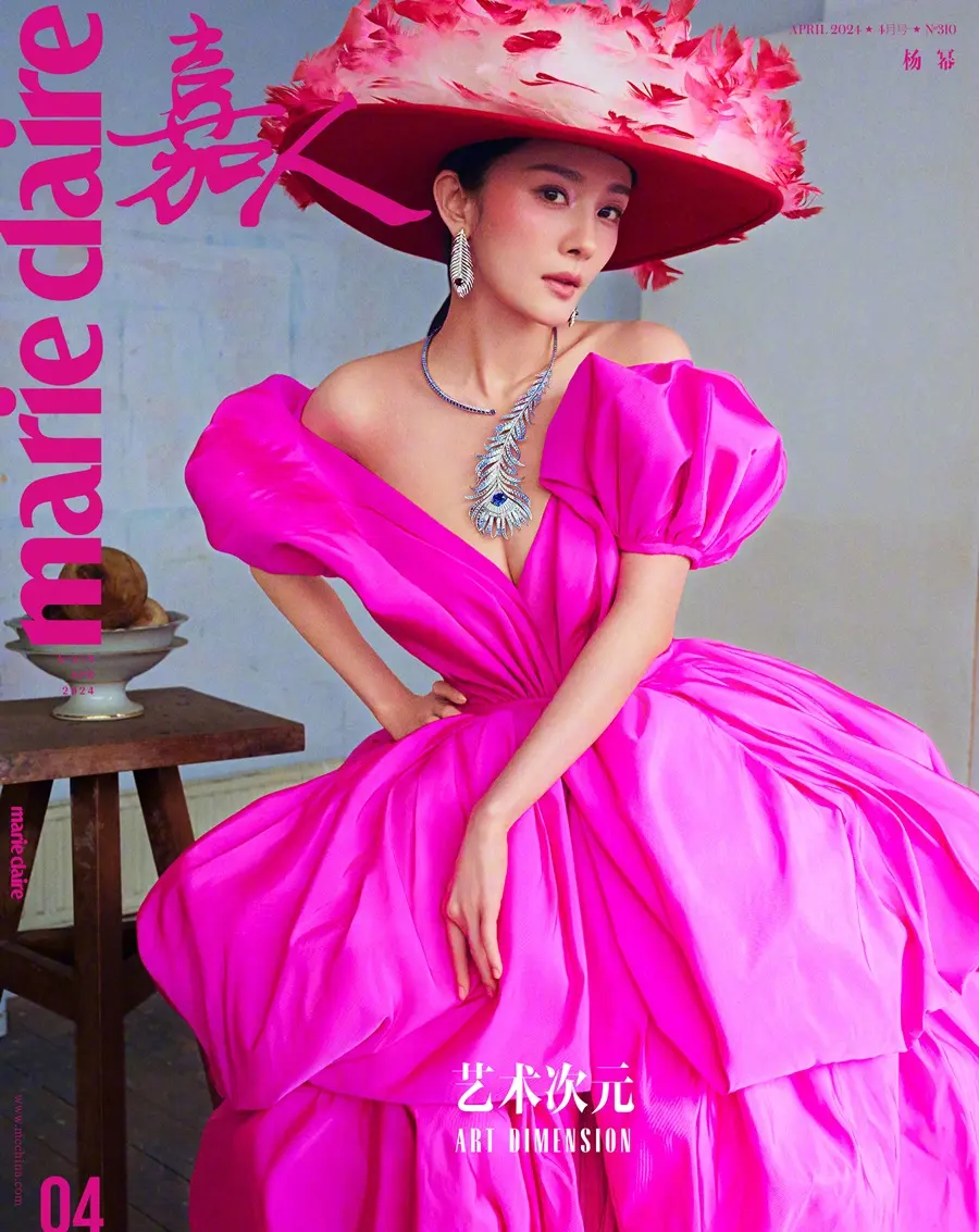 Yang Mi @ Marie Claire China April 2024
