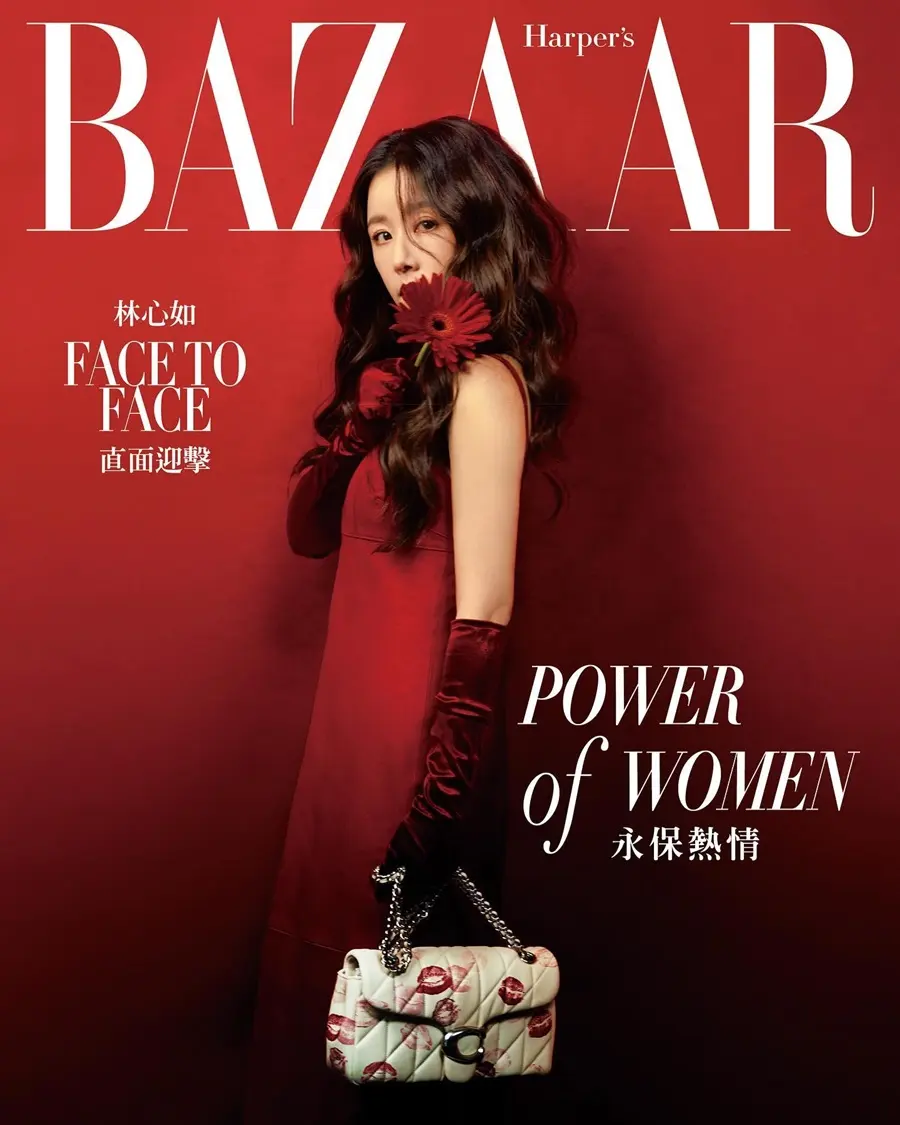 Ruby Lin @ Harper's BAZAAR Taiwan April 2024