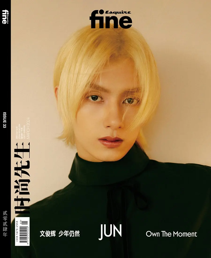 Wen Junhui @ ESQUIREfine China March 2024