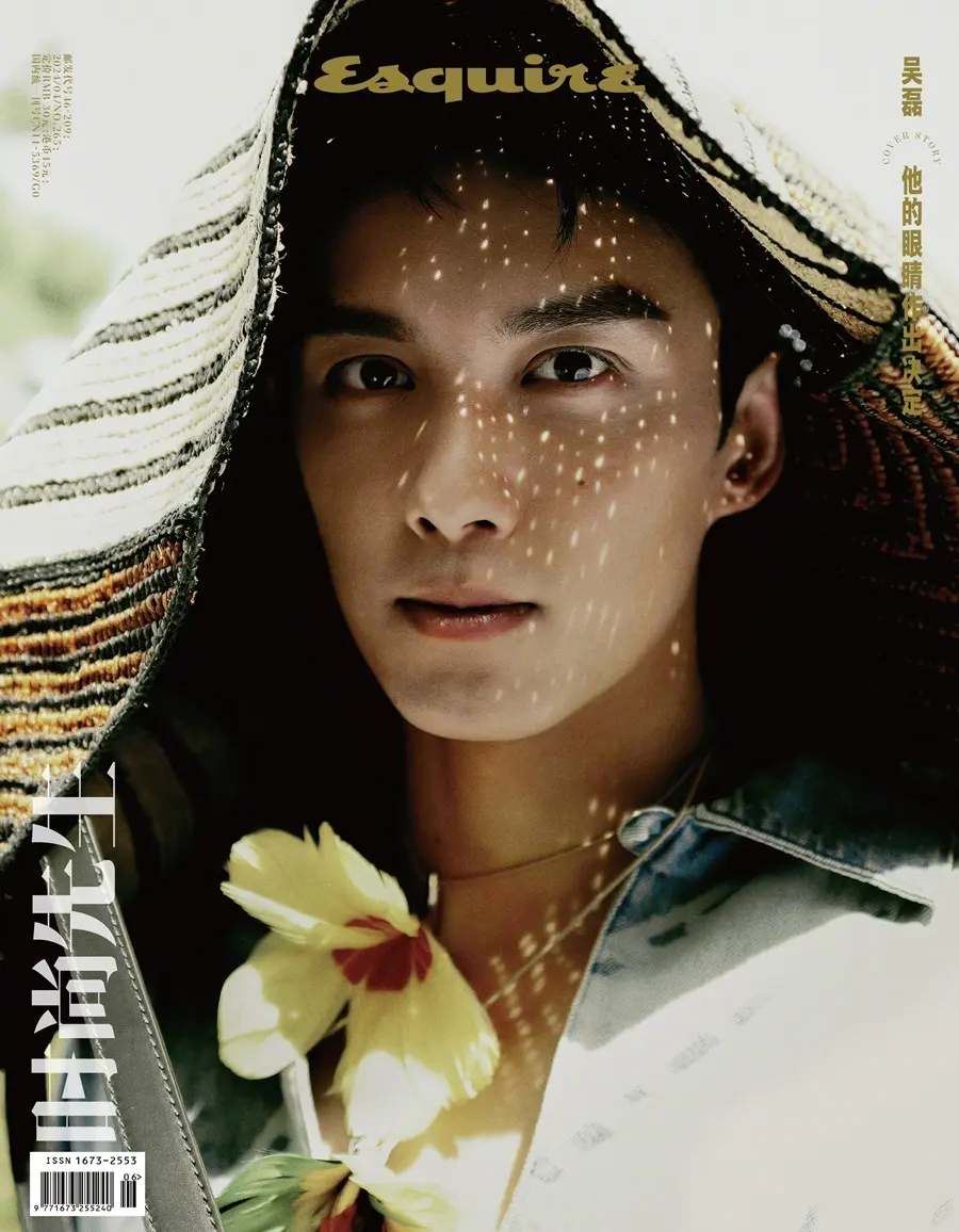 Wu Lei @ Esquire China April 2024