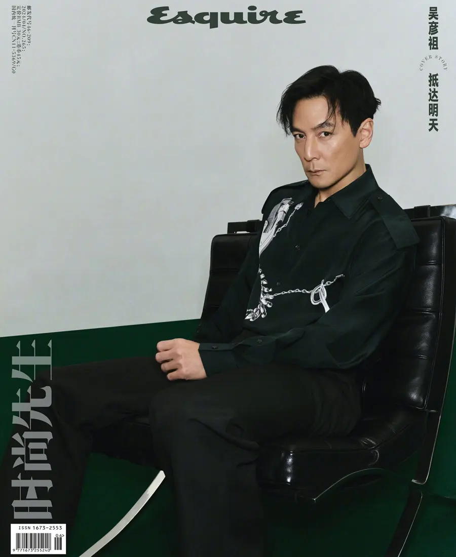 Daniel Wu @ Esquire China April 2024
