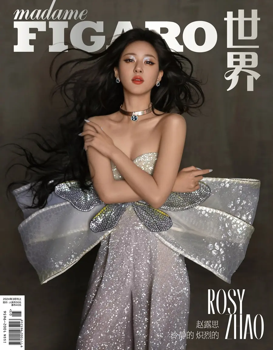 Zhao Lusi @ madame FIGARO China March 2024