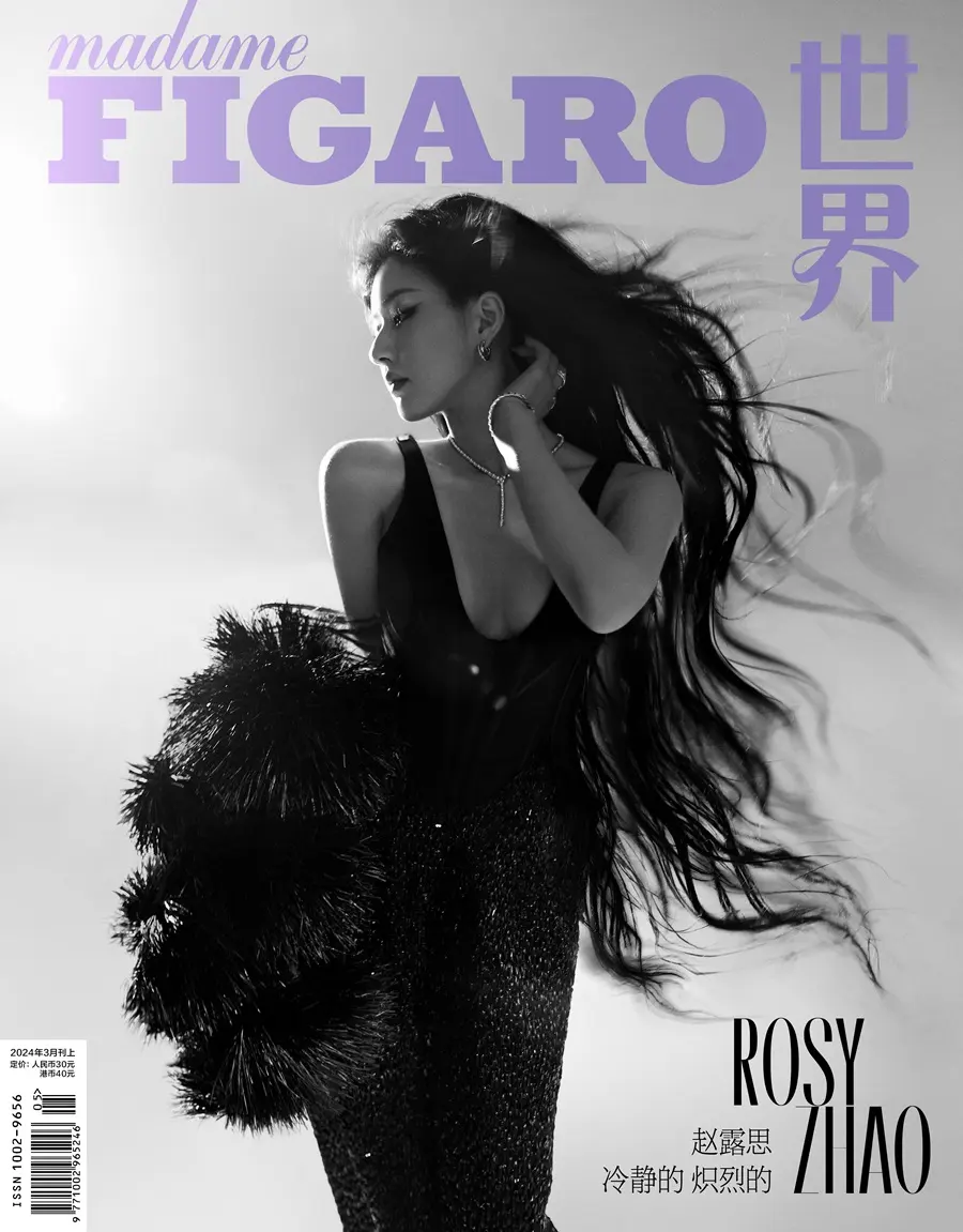 Zhao Lusi @ madame FIGARO China March 2024