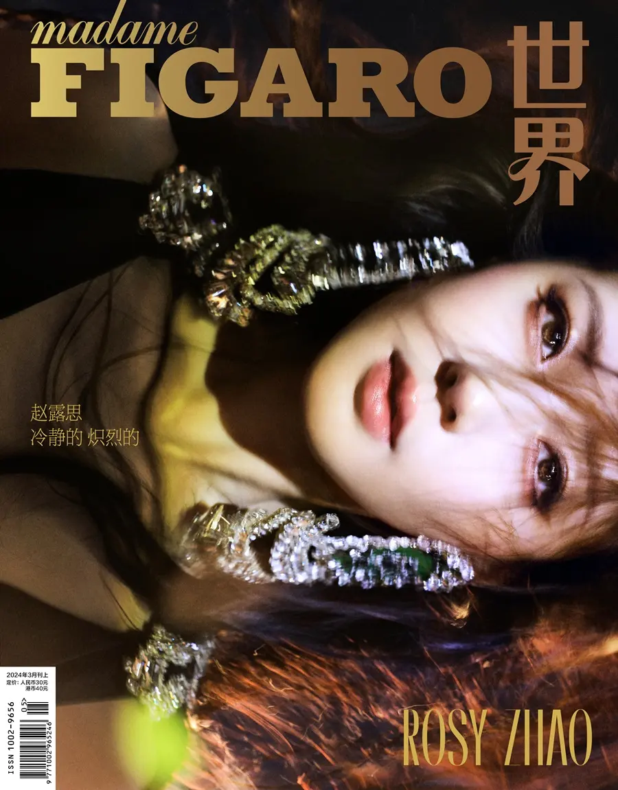 Zhao Lusi @ madame FIGARO China March 2024