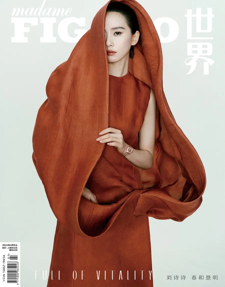 Liu Shishi @ madame FIGARO China April 2024