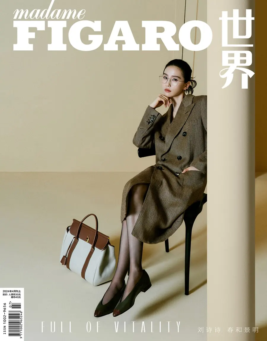 Liu Shishi @ madame FIGARO China April 2024