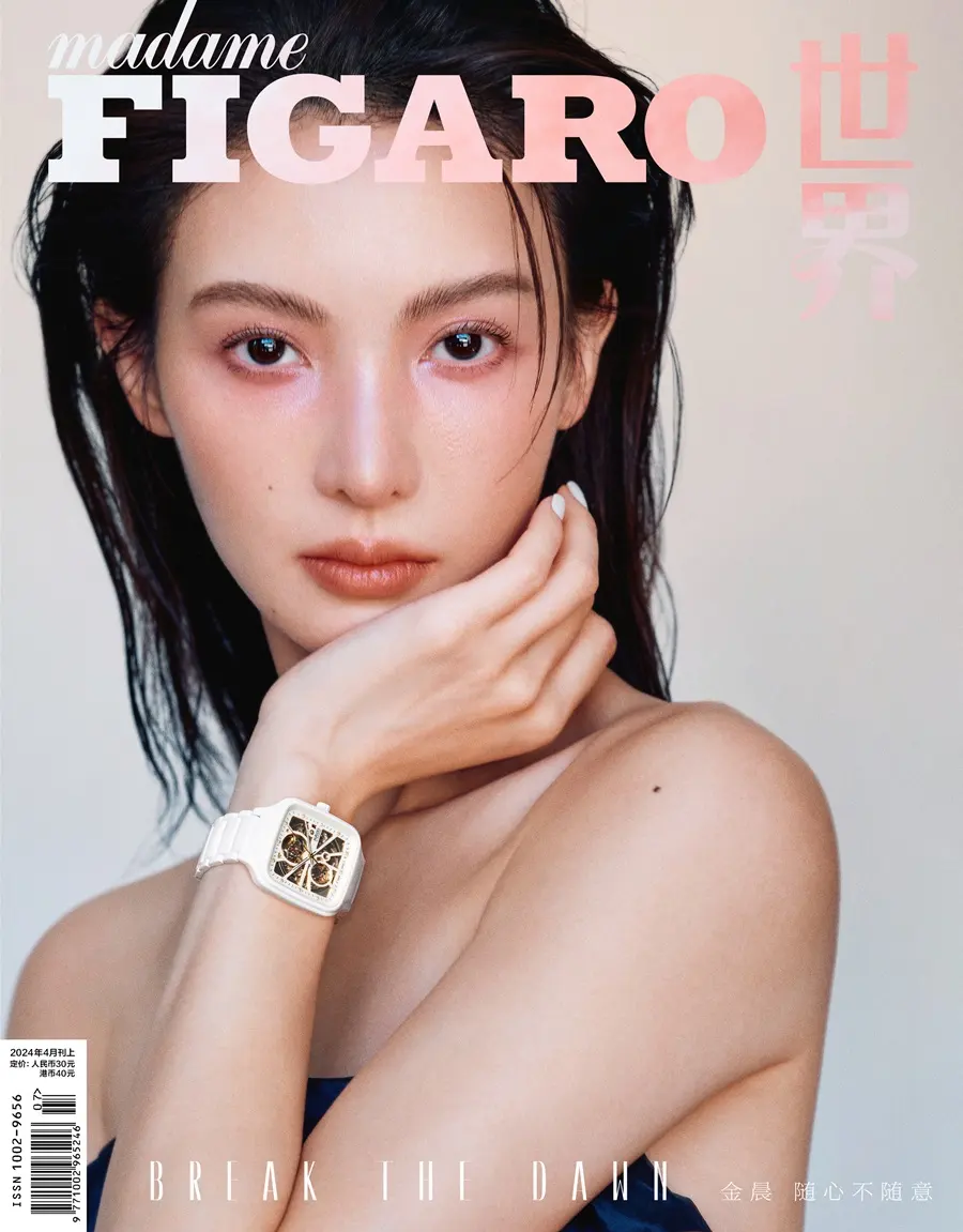 Jin Chen @ madame FIGARO China April 2024