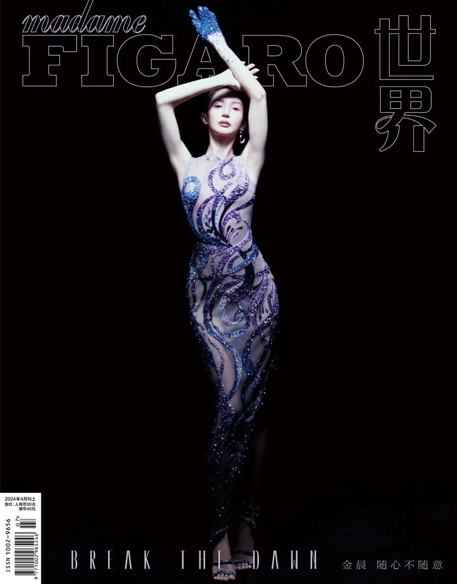 Jin Chen @ madame FIGARO China April 2024
