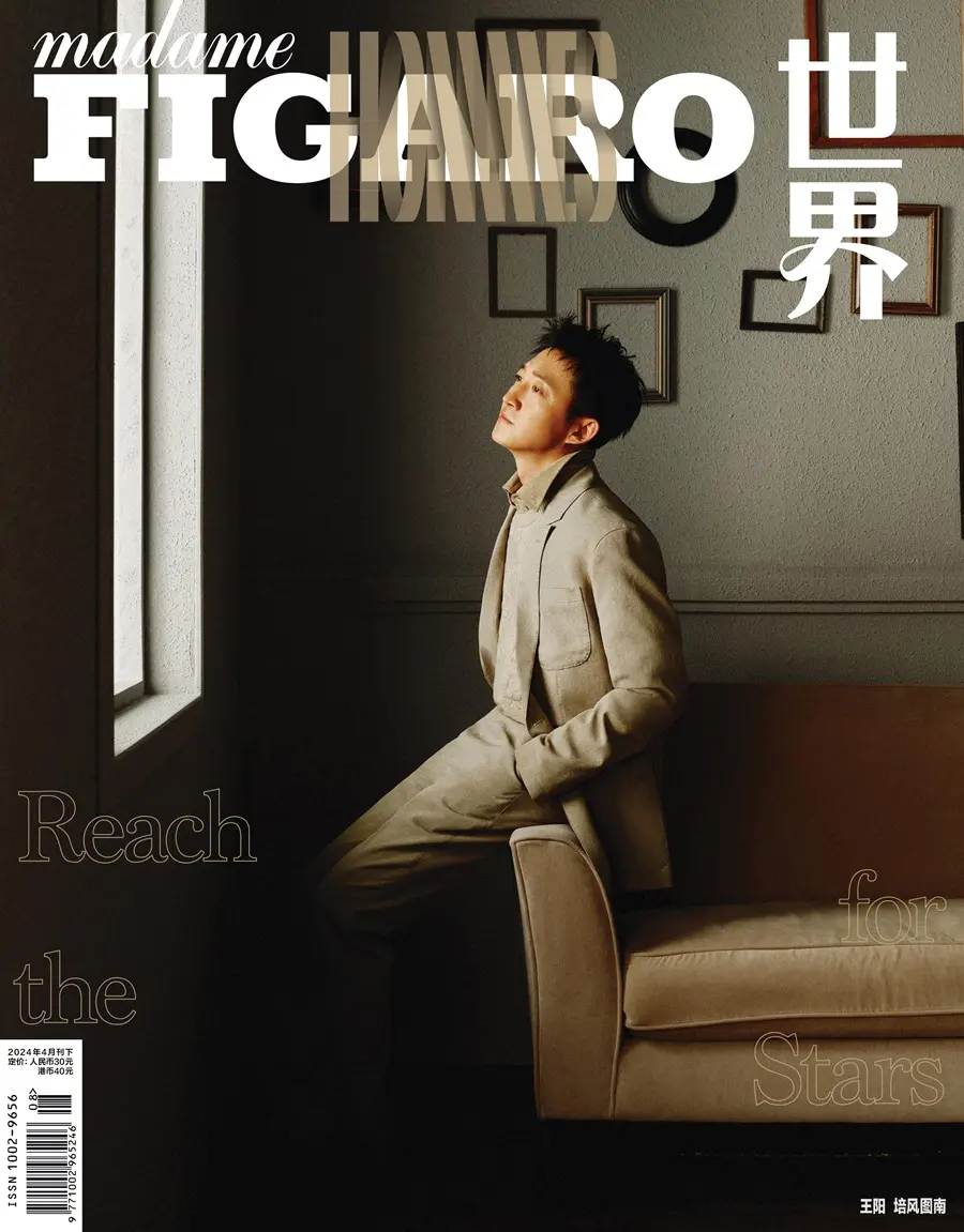 Wang Yang @ madame FIGARO Hommes China April 2024