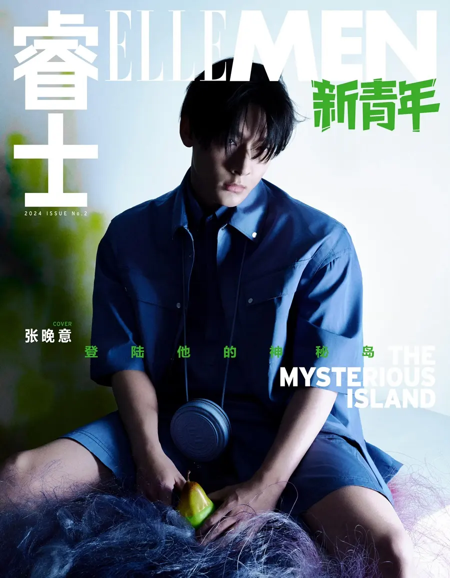 Zhang Wanyi @ ELLEMEN Fresh China April 2024