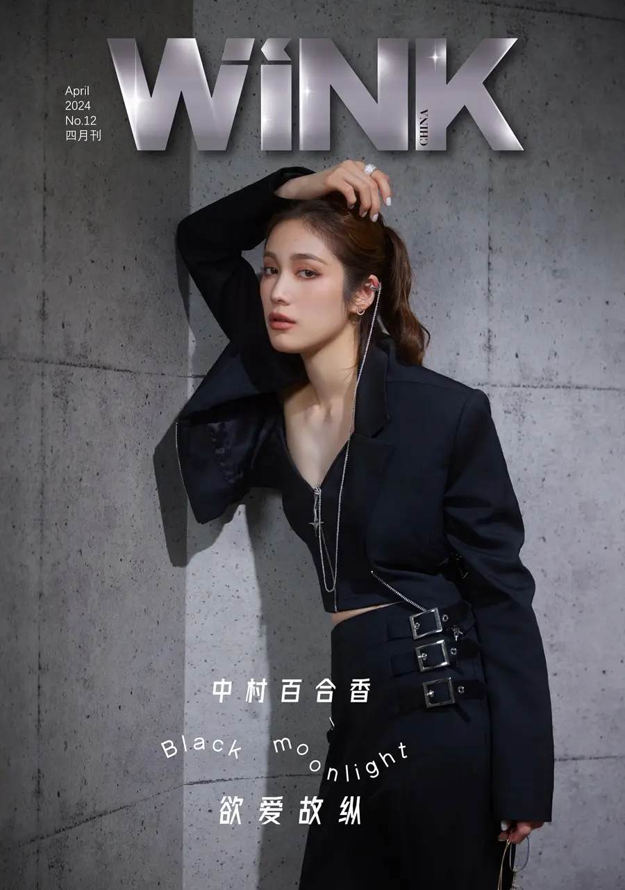 Yurika Nakamura @ WiNK China April 2024