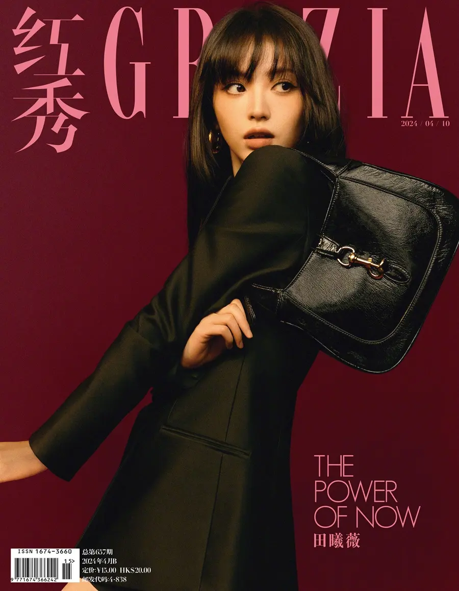 Tian Xiwei @ Grazia China April 2024