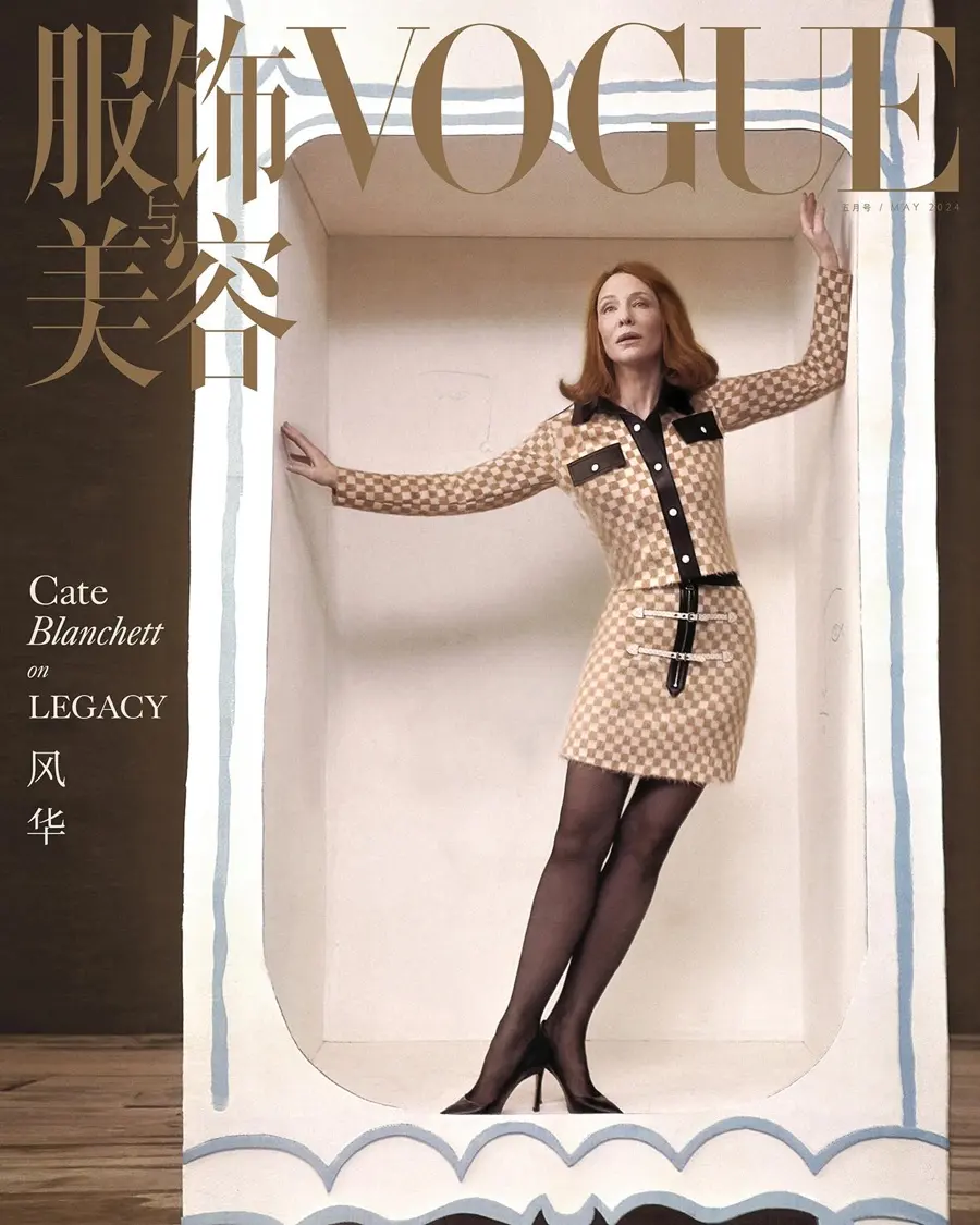 Cate Blanchett @ VOGUE China May 2024