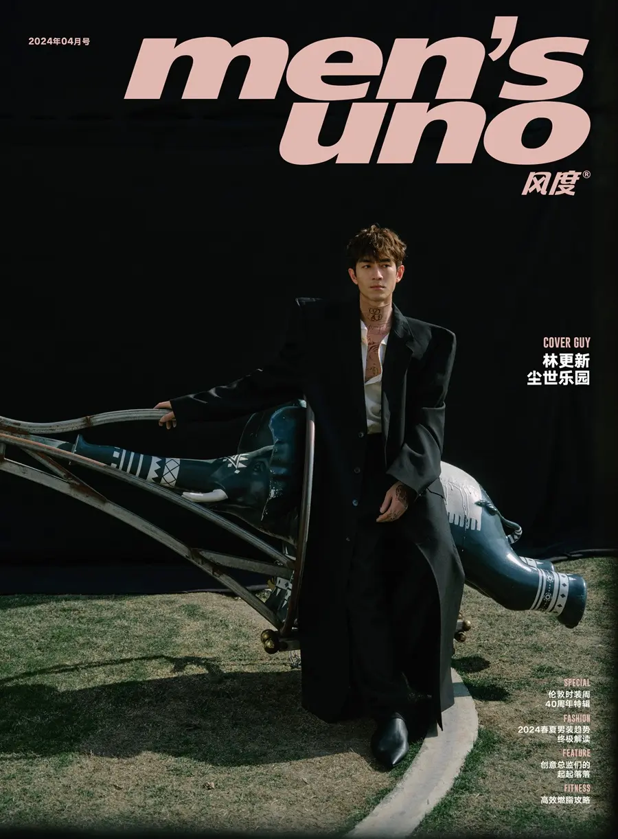 Lin Gengxin @ Men&rsquo;s Uno China April 2024