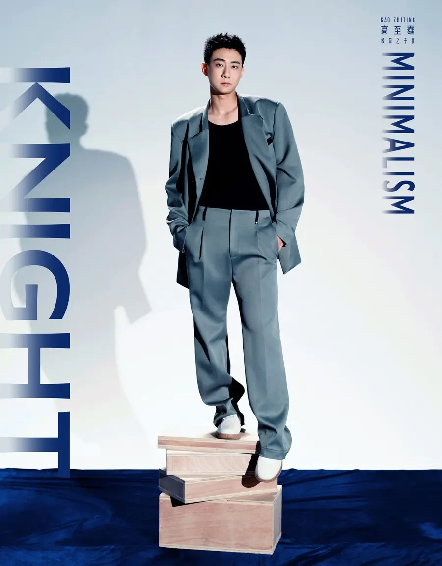 Gao Zhiting @ KNIGHT China April 2024