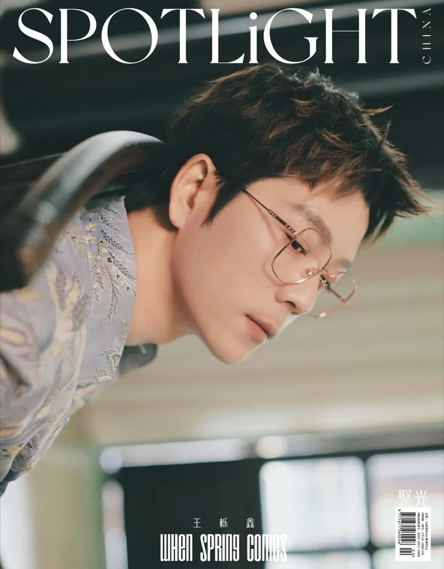 Wang Yuexin @ SPOTLiGHT China March 2024