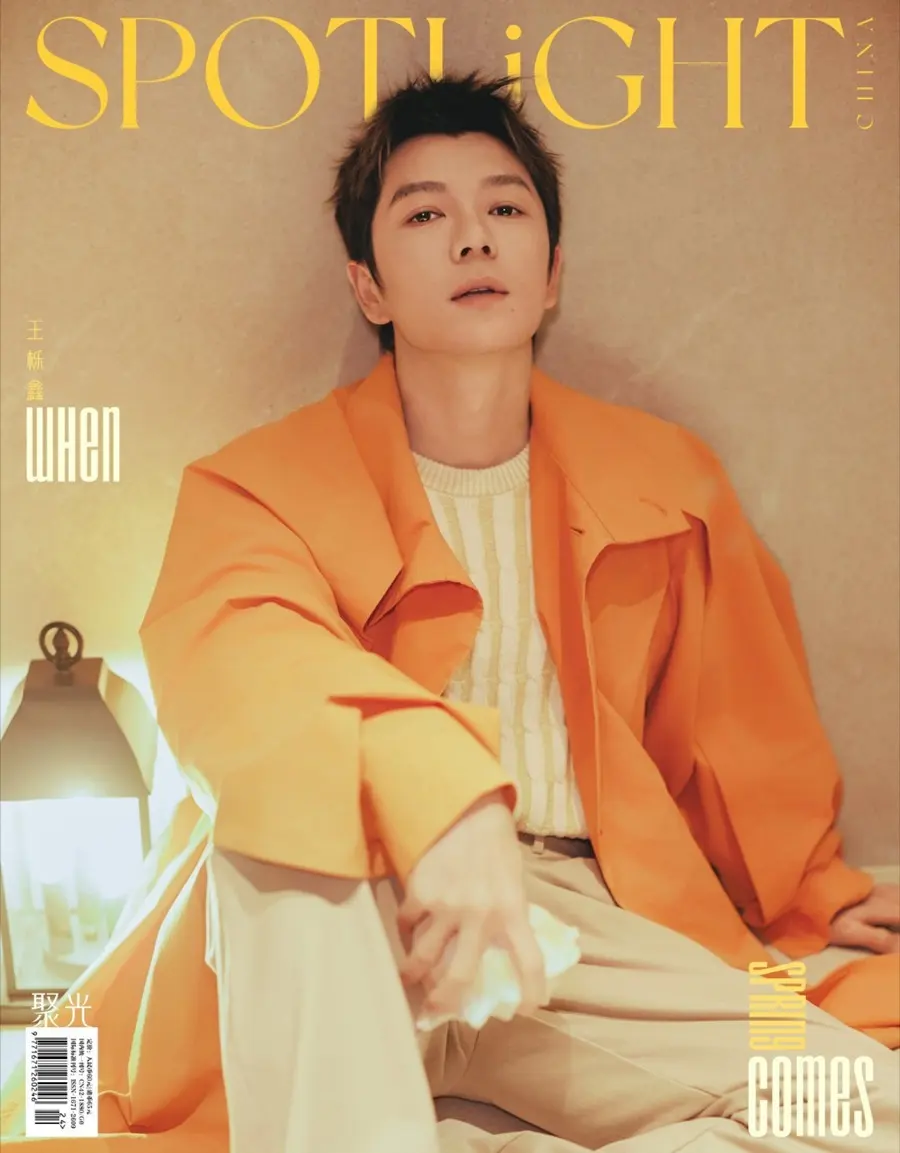 Wang Yuexin @ SPOTLiGHT China March 2024