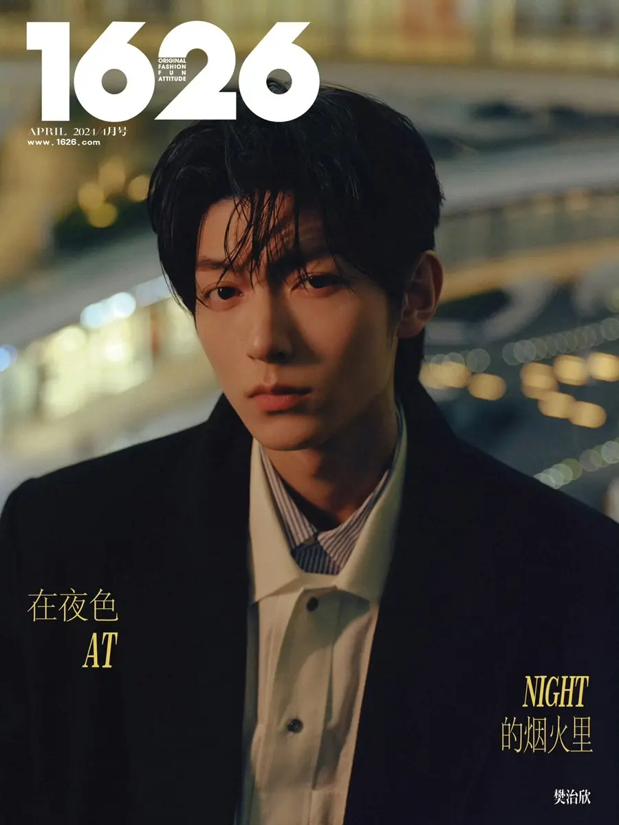 Fan Zhixin @ 1626 Magazine China April 2024