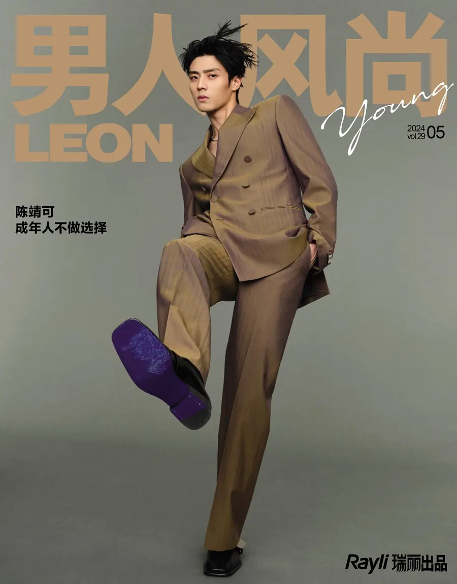 Chen Jingke @ LEON Young China May 2024