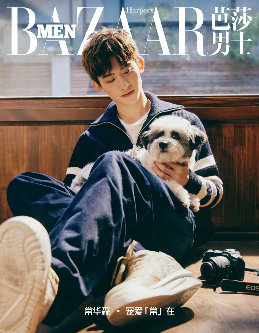 Chang Huasen @ Harper's BAZAAR Men China April 2024