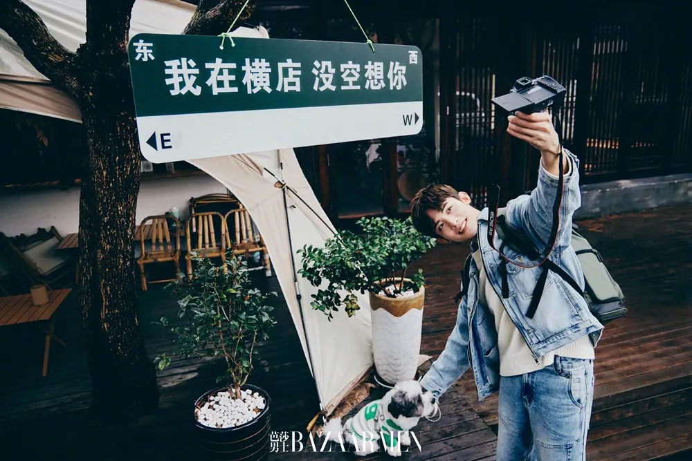 Chang Huasen @ Harper's BAZAAR Men China April 2024