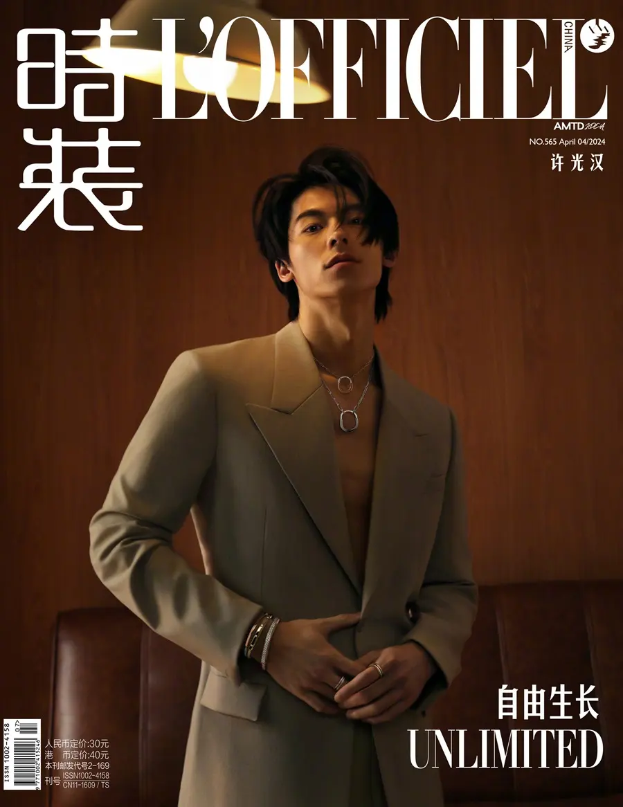 Greg Hsu @ L&rsquo;Officiel China April 2024