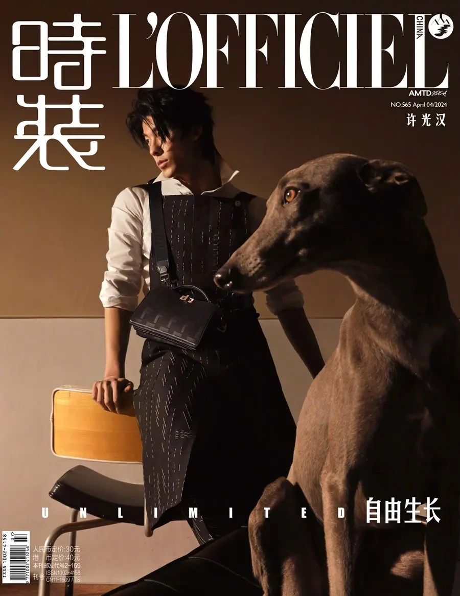 Greg Hsu @ L&rsquo;Officiel China April 2024