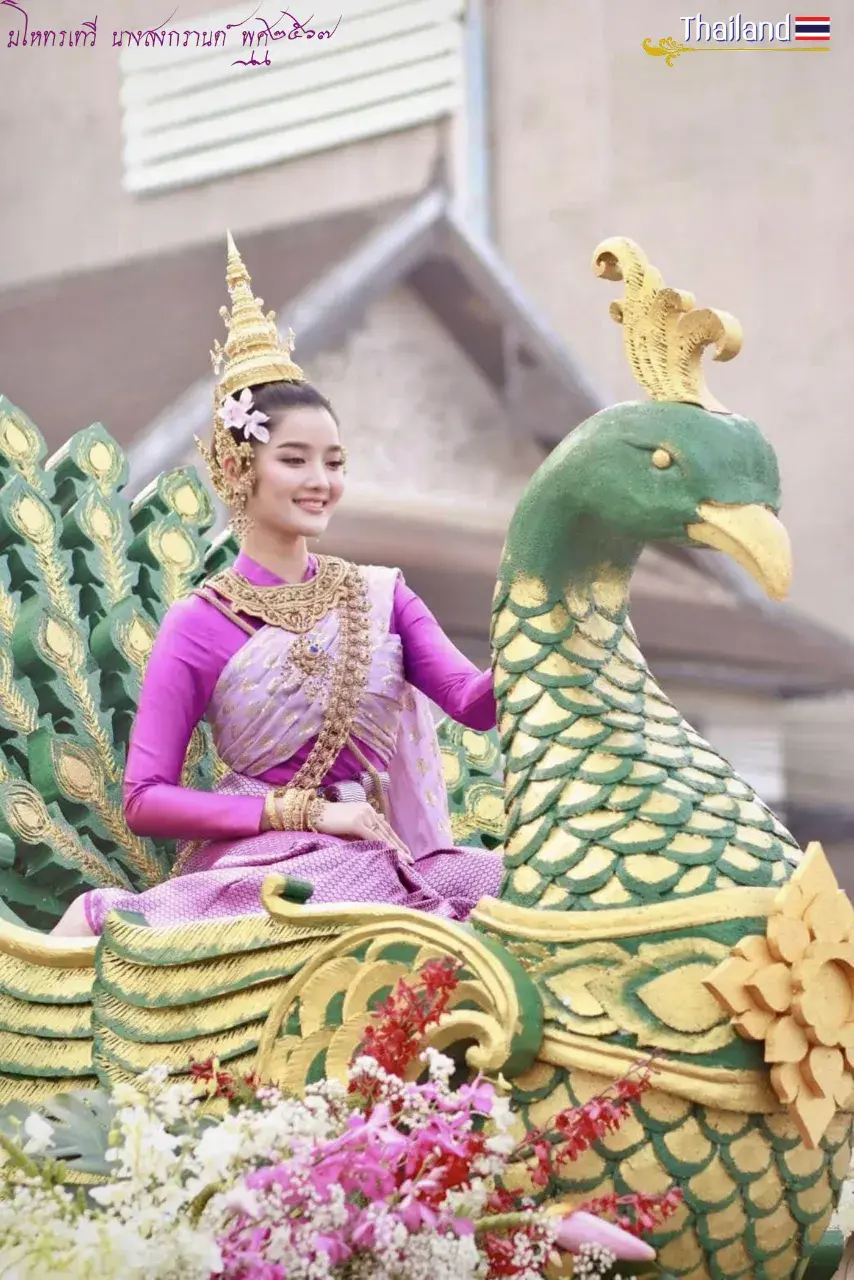 มโหธรเทวี นางสงกรานต์ ๒๕๖๗ 💦