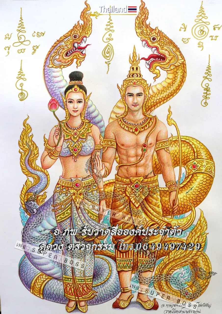 THAILAND 🇹🇭 | Thai beliefs: Thai Fine art 💦