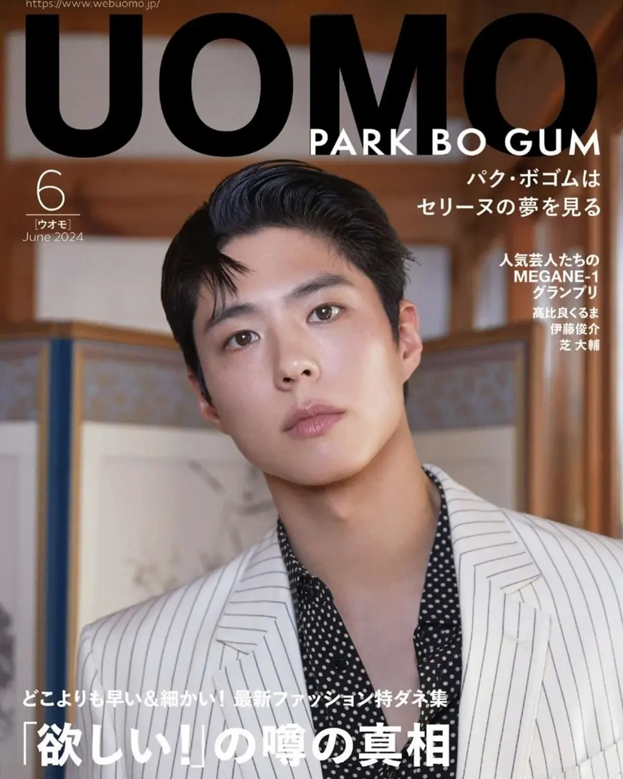 Park Bo Gum @ UOMO Japan June 2024