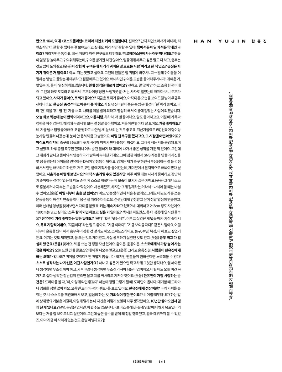 (ZB1) Zhang Hao & Han Yu Jin @ Cosmopolitan Korea April 2024