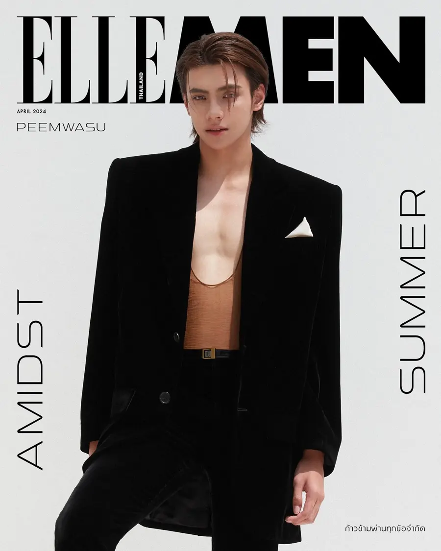 ภีม-วสุพล @ ELLE MEN Thailand April 2024