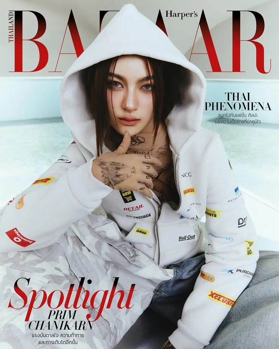 พรีม-ชนิกานต์ @ Harper's BAZAAR Thailand April 2024