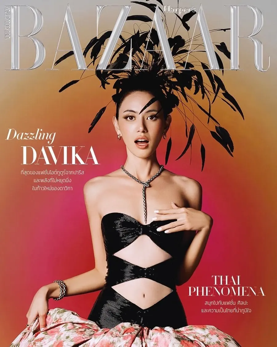 ใหม่-ดาวิกา @ Harper's BAZAAR Thailand April 2024