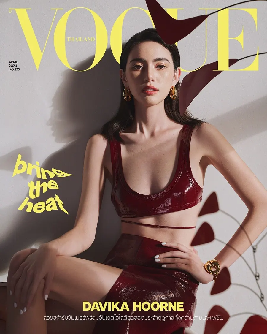 ใหม่-ดาวิกา @ VOGUE Thailand April 2024