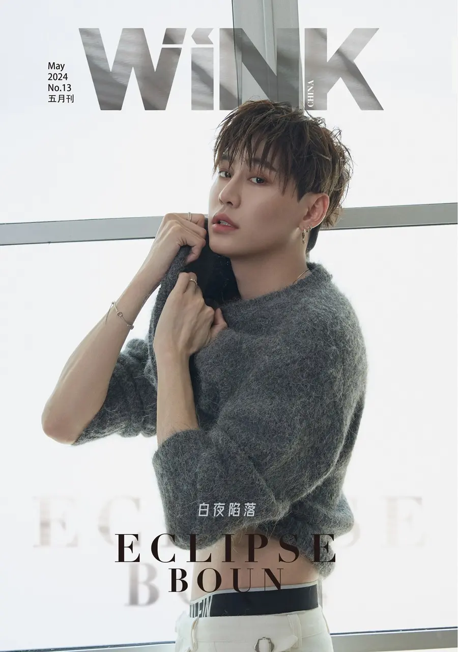 บุ๋น นพณัฐ @ WiNK China May 2024
