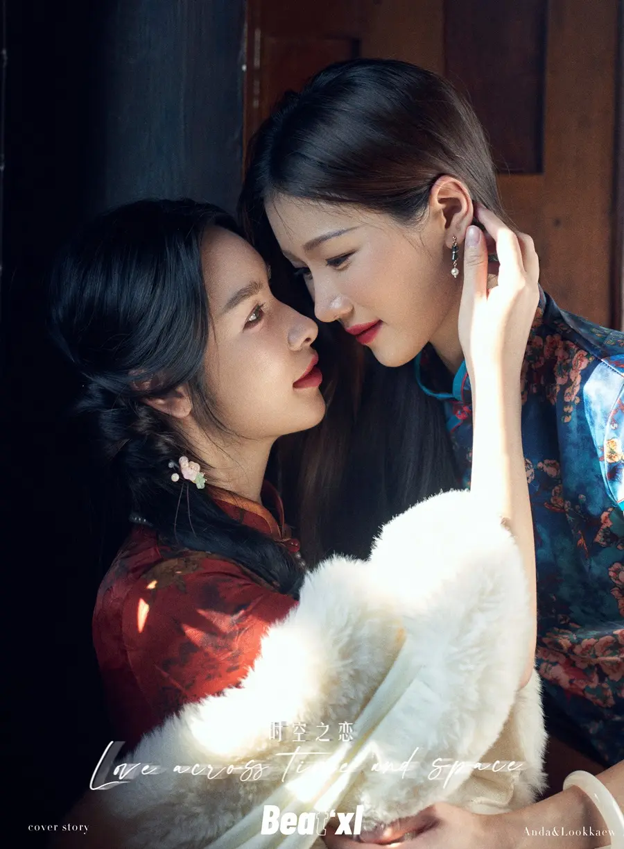 อันดา อนันตา & ลูกแก้ว กมลลักษณ์ @ Beat&lsquo;xl China April 2024