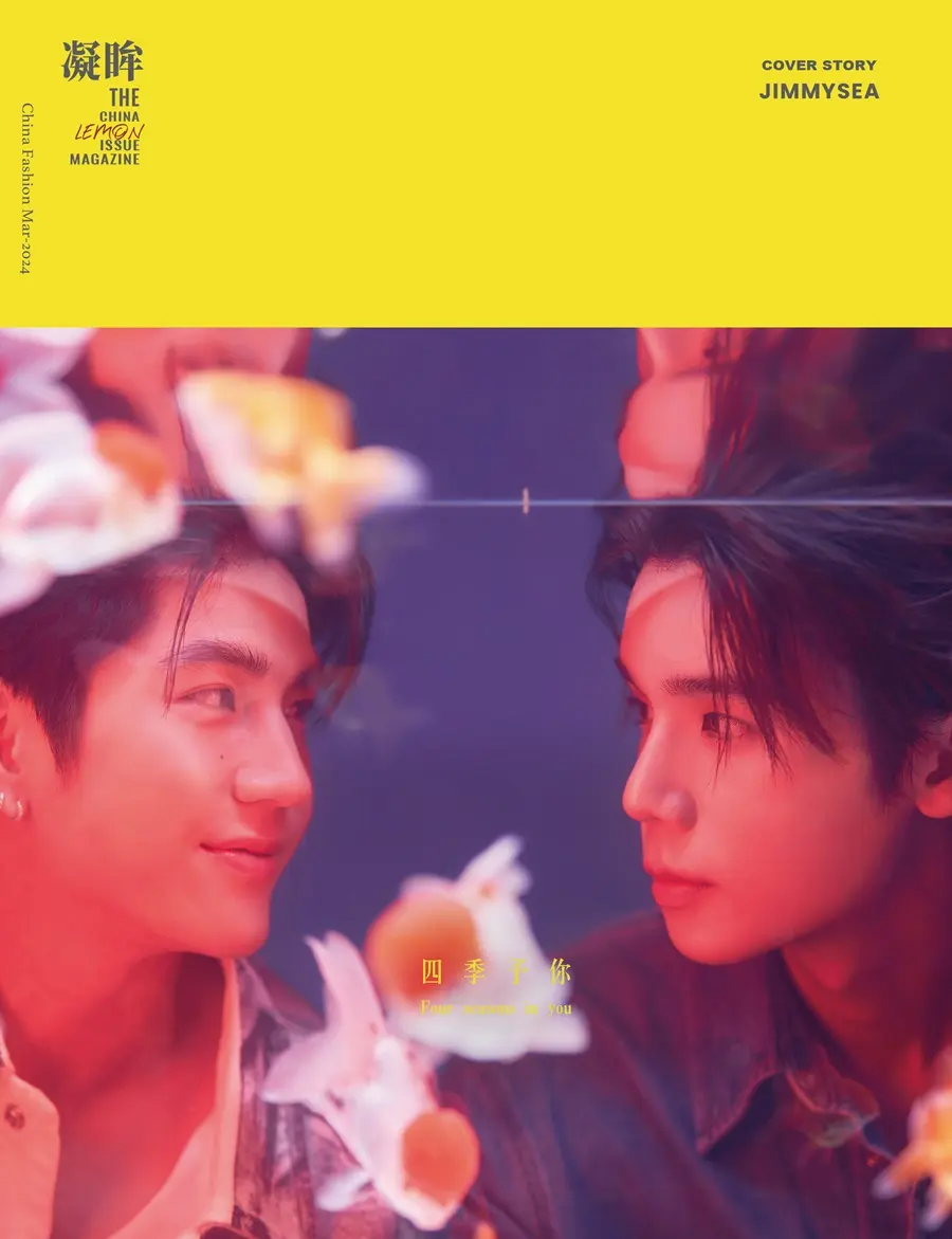 จิมมี่ จิตรพล & ซี ทวินันท์ @ Lemon China March 2024