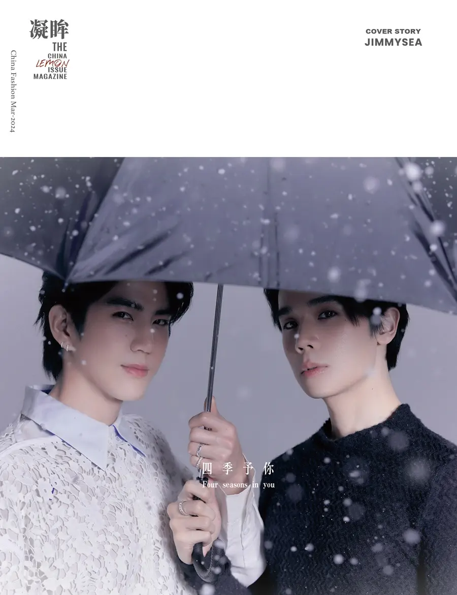 จิมมี่ จิตรพล & ซี ทวินันท์ @ Lemon China March 2024