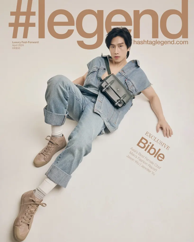 ไบเบิ้ล วิชญ์ภาส @ Hashtag Legend HK April 2024