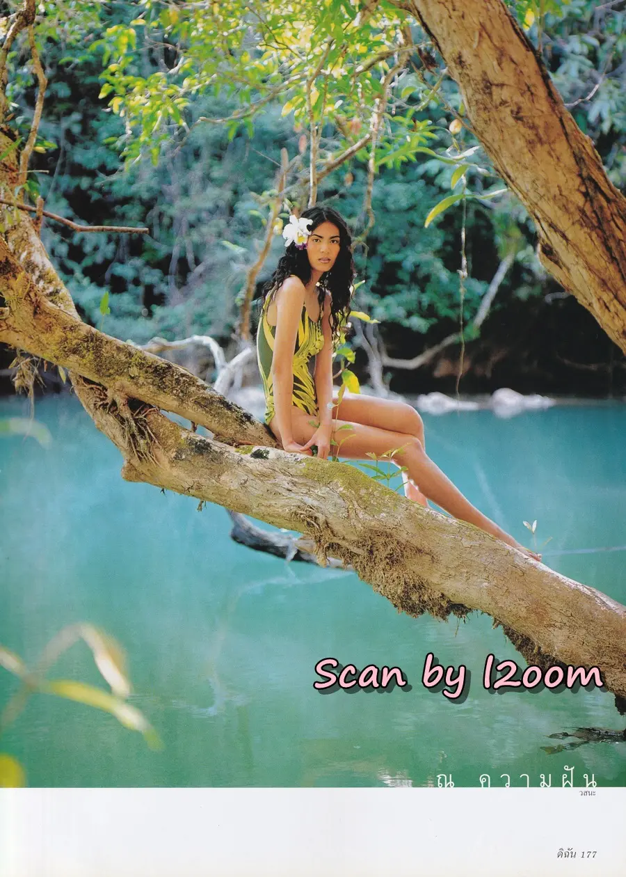 (วันวาน) จี๊ด แสงทอง @ นิตยสาร ดิฉัน ปีที่ 24 ฉบับที่ 577 มีนาคม 2544