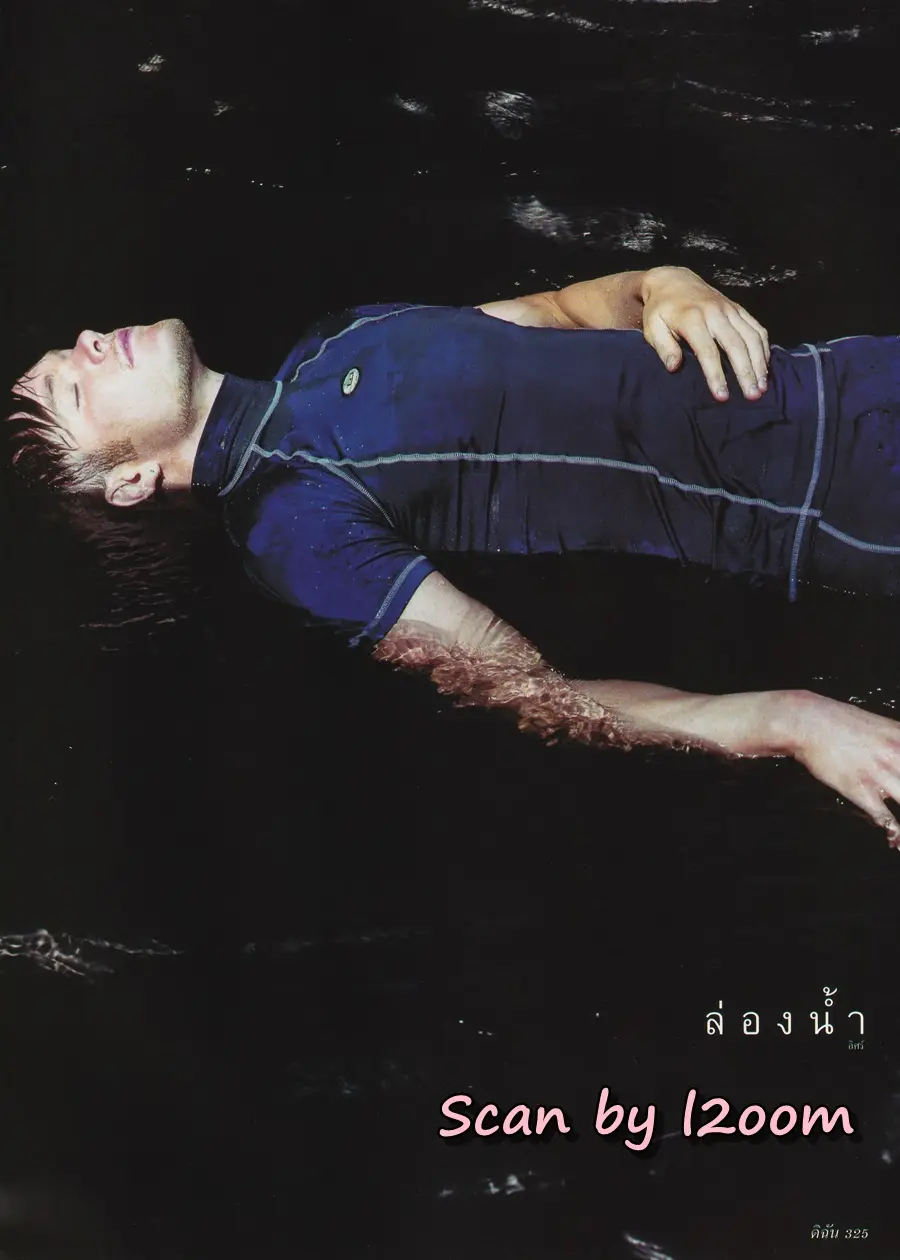 (วันวาน) จี๊ด แสงทอง @ นิตยสาร ดิฉัน ปีที่ 24 ฉบับที่ 577 มีนาคม 2544