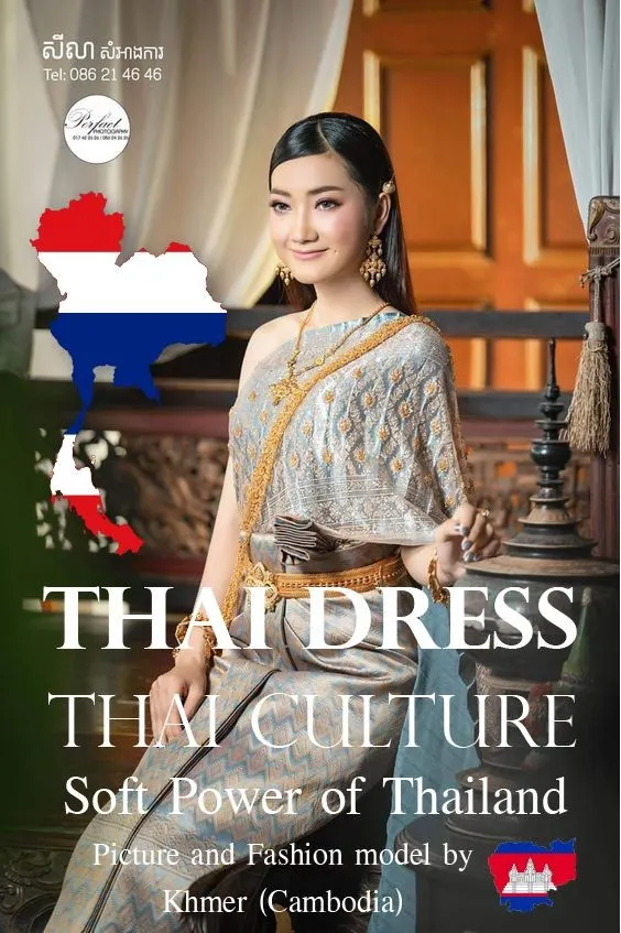 Thai Dress, Thai Culture, Soft Power of Thailand (Fashion model by Khmer ) Khmer wedding. Cambodia wedding.