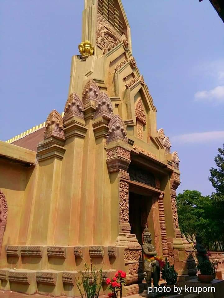 ปราสาทพระธาตุพนมอินทร์แปลง