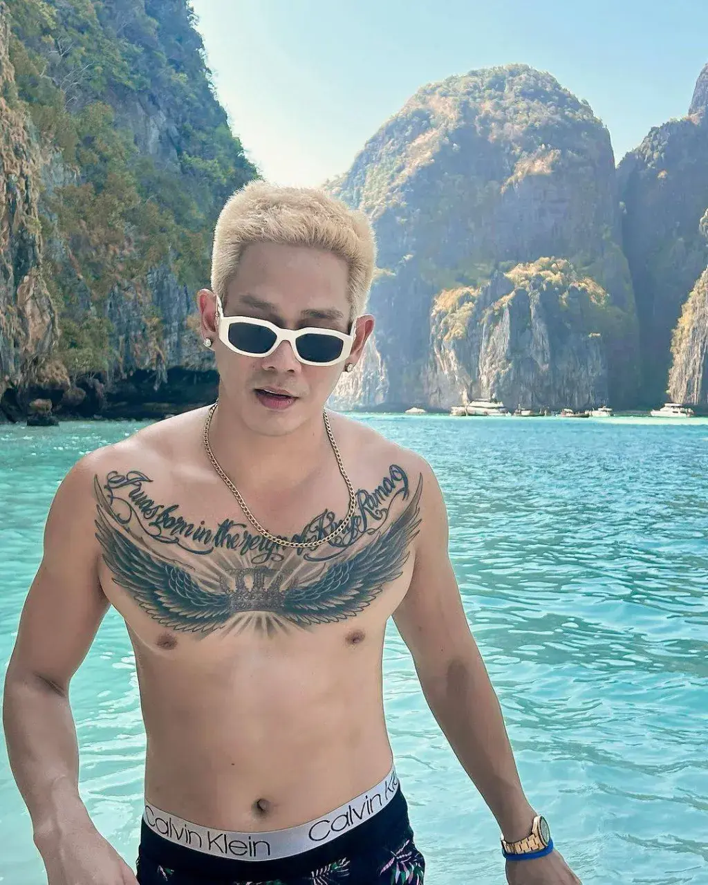 สักแล้วเสียว
