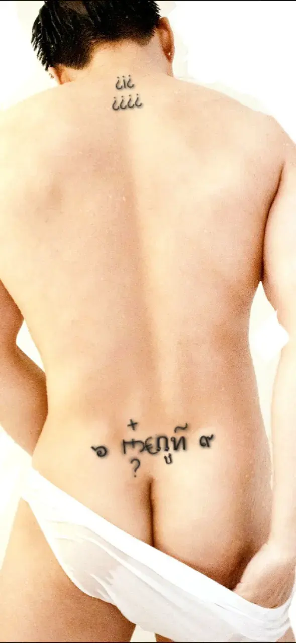 โละหลุดโป๊ะ